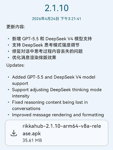 DeepSeek V4 API开启Max推理强度教程 - 开发调优 - LINUX DO