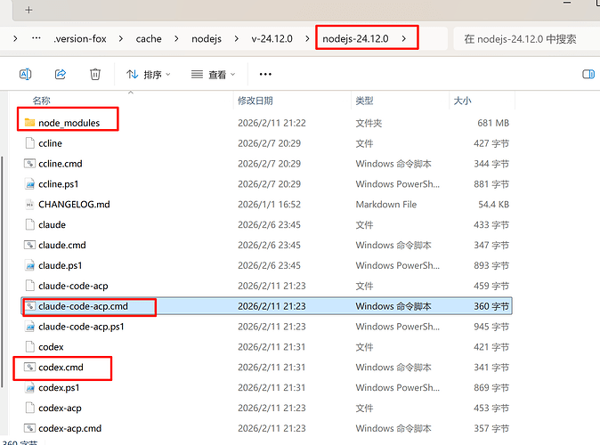 codex有好用的idea gui插件吗？ - 搞七捻三 - LINUX DO