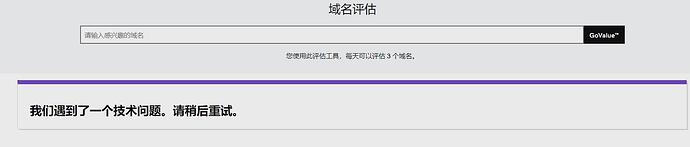 360截图20250830020844628