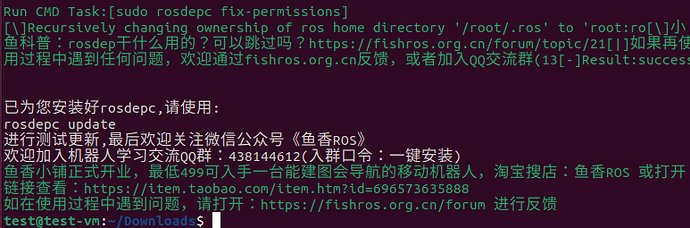image-20240710202853333