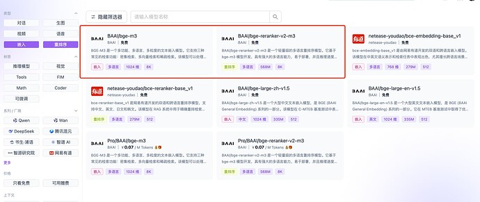 NoteGen 使用 RAG 增强 AI 笔记 - 资源荟萃 - LINUX DO