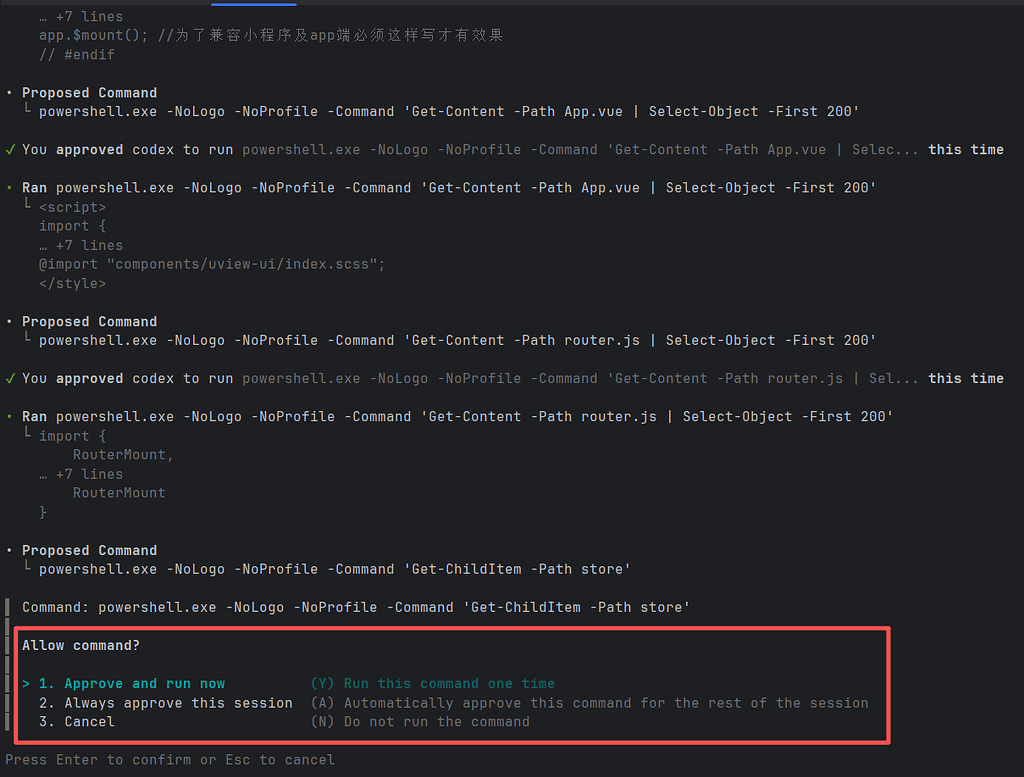 【求助】codex 一直询问allow command是咋回事 - 搞七捻三 - LINUX DO