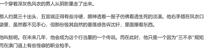 屏幕截图 2026-05-18 125940