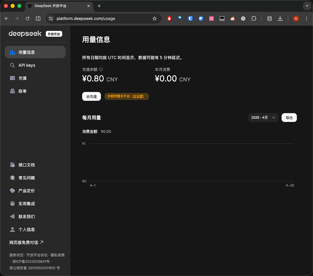 DeepSeek Platform 页面UI更新 - 前沿快讯 - LINUX DO