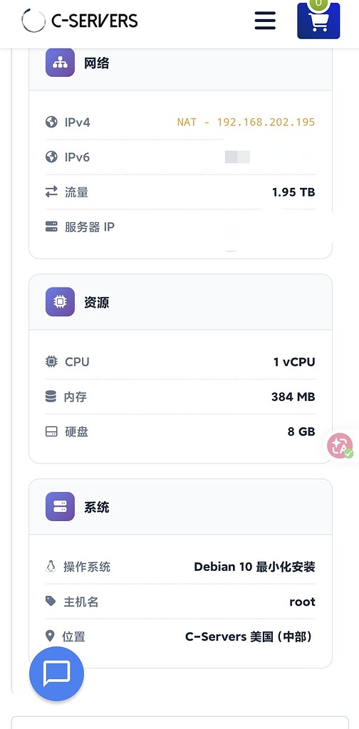 抽三年c-sever美国nat vps - 福利羊毛 - LINUX DO