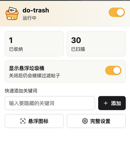 popup-main