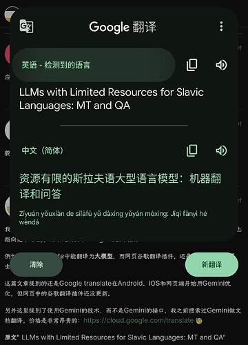 Screenshot_20251214_145117