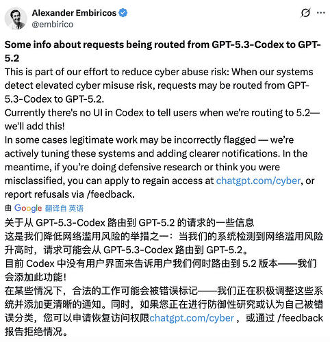 所以说，哪个中转站会第一个处理OpenAI codex降智问题呢？ - 开发调优 - LINUX DO