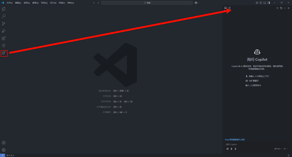【奇技淫巧】vscode -> Cursor，简单两步把你的vscode变成cursor - 开发调优 - LINUX DO