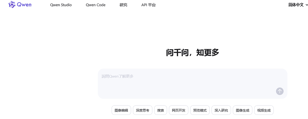 Qwen Chat 改名为 Qwen Studio - 前沿快讯 - LINUX DO