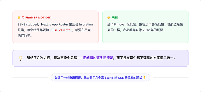 帖子图0-开篇对比