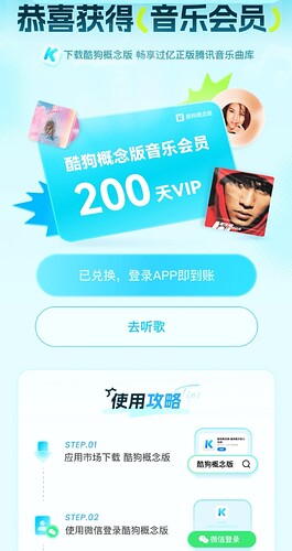 Screenshot20260508222433com.tencent.mmedit121830369840784