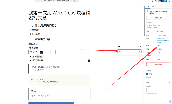 QQ20260515-005801