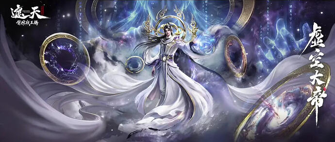 遮天剧场版 背棺战王腾