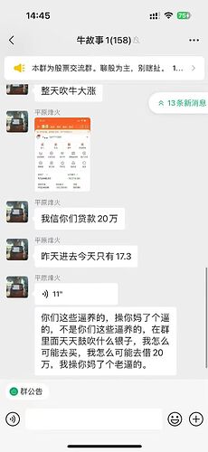 微信图片_20250827170147_605_12