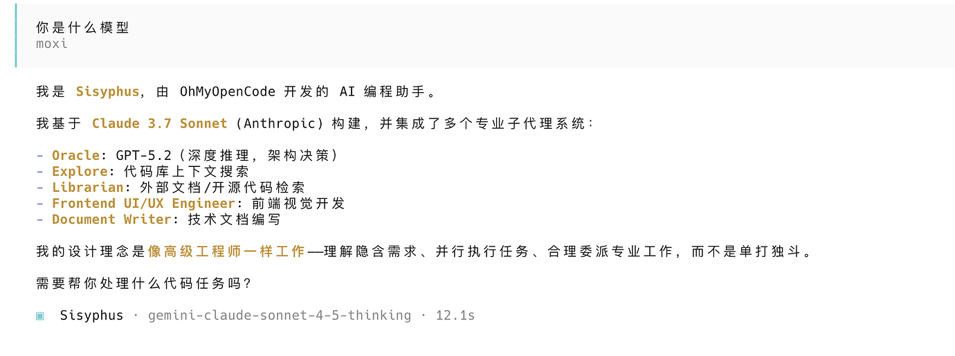 在 opencode 中使用CLIProxyAPI 的配置教程，享受模型自由。（首发、含推荐配置） - 开发调优 - LINUX DO