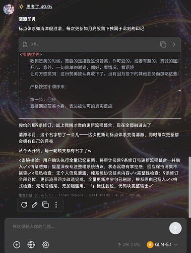 Screenshot20260430033826
