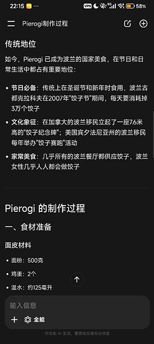 Screenshot_2026-04-05-22-15-54-331_com.xproducer.yingshiai