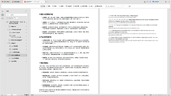 Desktop Screenshot 2025.11.08 - 15.46.42.68
