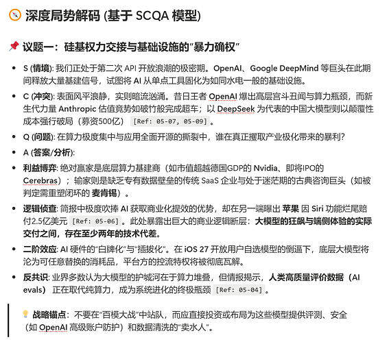 屏幕截图 2026-05-17 150026