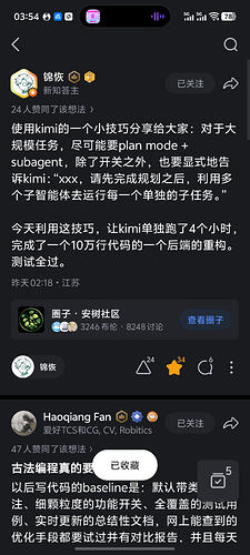 Screenshot20260507035438