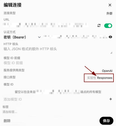 千呼万唤始出来，Open WebUI 桌面版正式发布 - 前沿快讯 - LINUX DO