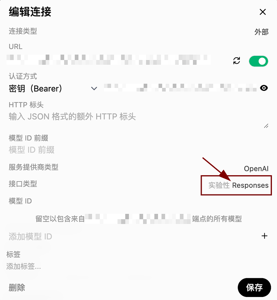 千呼万唤始出来，Open WebUI 桌面版正式发布 - 前沿快讯 - LINUX DO