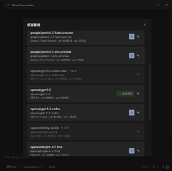 【开源】OpenCode GUI - VSCode 扩展版 - 开发调优 - LINUX DO
