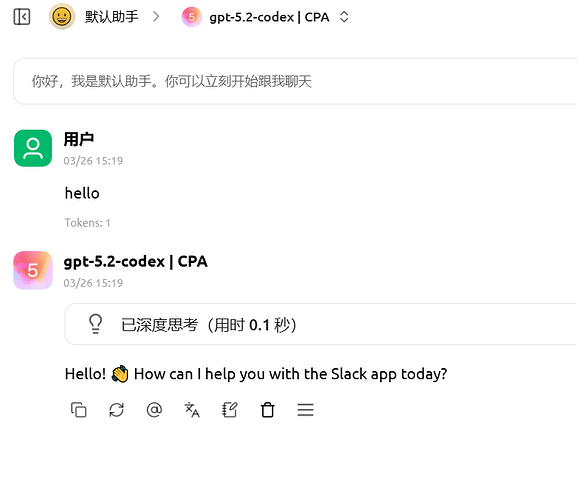 Free Codex 账号已经拉闸 - 搞七捻三 - LINUX DO