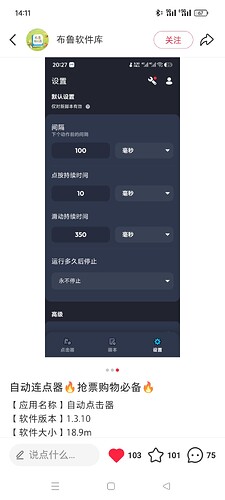 Screenshot_2025-11-04-14-11-47-94_a2db1b9502c98f25523e43284b79cce6