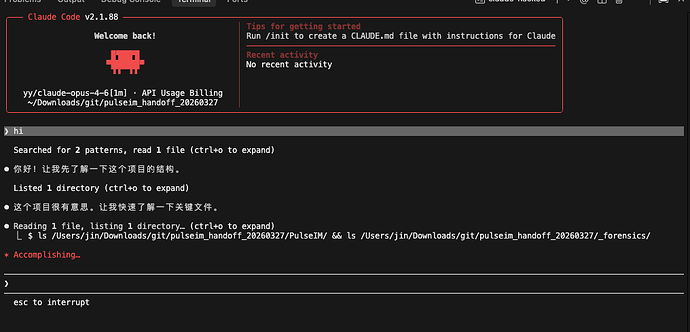 cc包泄露了 - #108，来自 HST - 开发调优 - LINUX DO