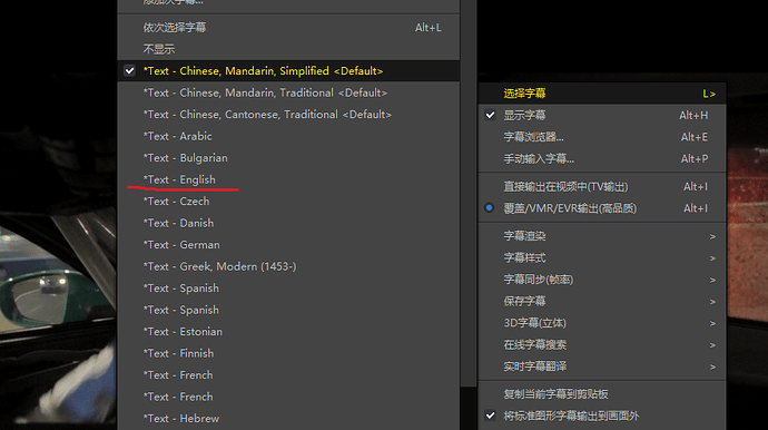 Potplaye Linux Potplayer播放器怎么同时显示两字幕 - 搞七捻三 - LINUX DO