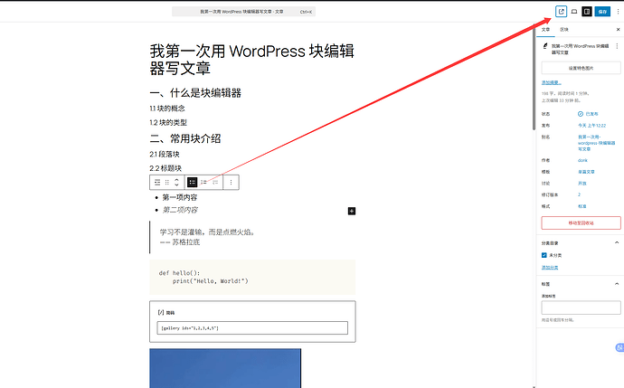 QQ20260515-005848