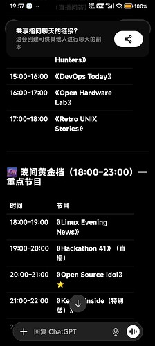 Screenshot2026-05-19-19-57-08-866com.openai.chatgpt