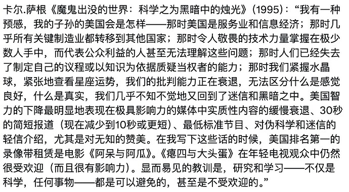 SAVE_20250113_200734