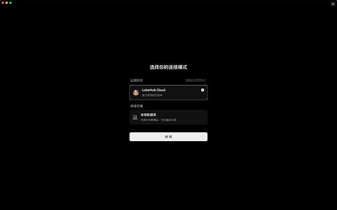 LobeChat v1.83.6 开启桌面端公测（macOS 先发）~ - 开发调优 - LINUX DO
