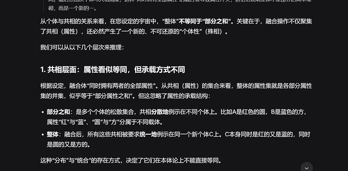 Deepseek貌似又更新Web的模型了 - #29，来自 Warma1 - 前沿快讯 - LINUX DO