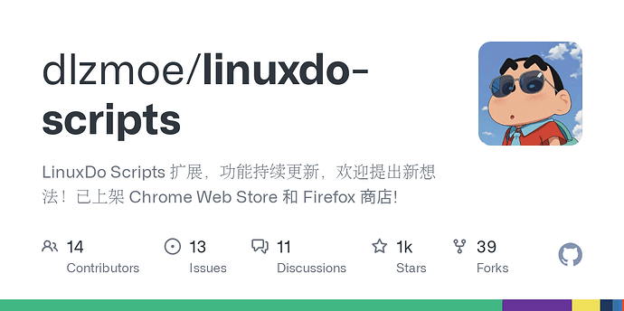 Linux do站长你TMD要点逼脸吧！！！ - #85，来自 sizau - 运营反馈 - LINUX DO