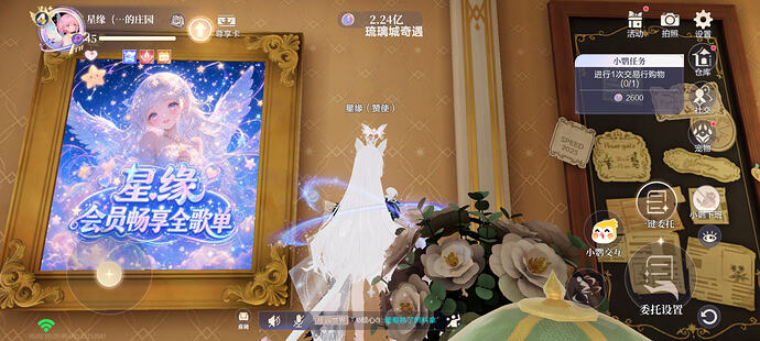Screenshot20260502002546com.tencent.tmgp.speedmobile