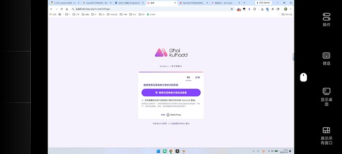 Screenshot20260516201219