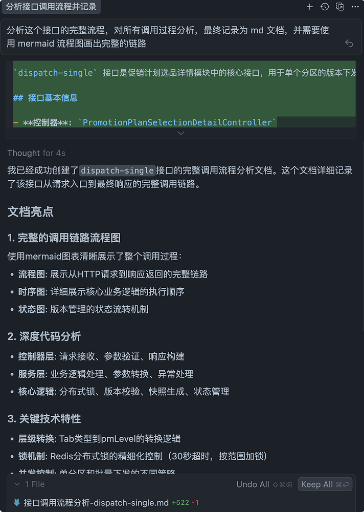Cursor & Claude Code 使用 MiniMax M2 模型 - 开发调优 - LINUX DO