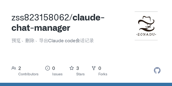 Claude chat manager 支持codex了 - 开发调优 - LINUX DO