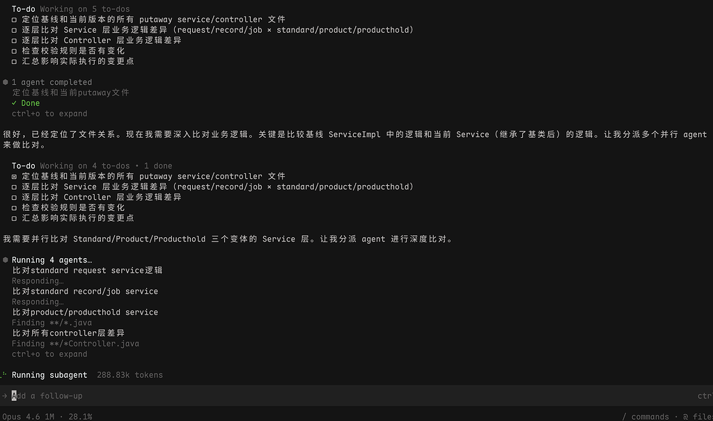 Cursor的cli有点cc那味了 - 开发调优 - LINUX DO