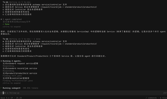 Cursor的cli有点cc那味了 - 开发调优 - LINUX DO