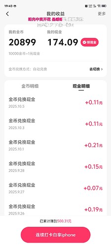 Screenshot_20251005_194344
