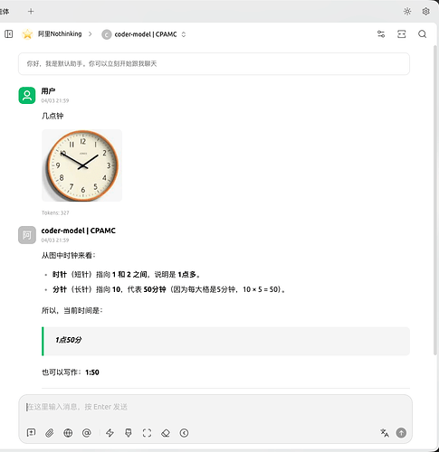 qwen 3.6 plus很适合openclaw做自动化任务 - 搞七捻三 - LINUX DO
