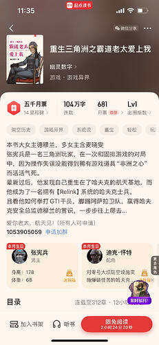 ClipboardScreenshot1777520535