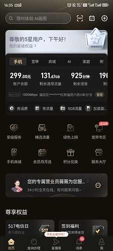Screenshot_20250522_163542