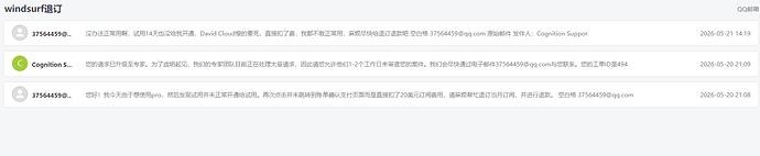 企业微信截图17796931596288
