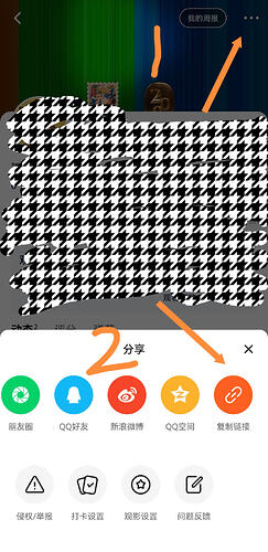 Screenshot_20260425_233801_com.tencent.qqlive_edit_1498055143911515